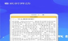 思考一个能解决用户问题的优秀， 彻底注销小狐