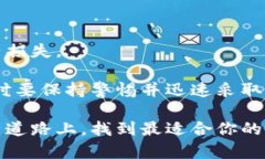   你的资产安全吗？揭开全球五大冷钱包的秘密！