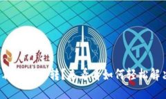 小狐钱包不再自动跳转？来看看如何轻松解决这