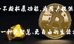   掌控财富的秘密：小狐符号的钱包挑战传统理财