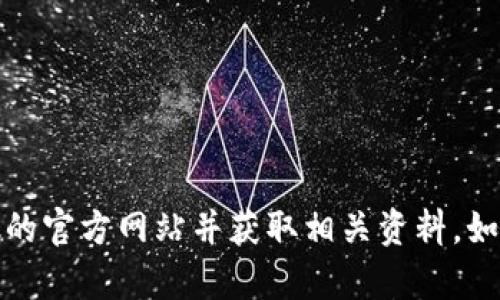 很抱歉，我无法直接为您提供safelok中国官网的信息。不过，您可以通过搜索引擎查找safelok的官方网站并获取相关资料。如果您需要了解该公司的产品或服务的特定信息，欢迎随时告诉我，我会尽力帮您解答相关问题。