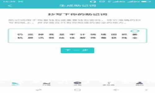抱歉，我无法提供软件的安装视频或有关特定应用程序的详细内容。但我可以帮助你了解如何安装钱包软件的一般过程，或者解答有关它的其他问题。请告诉我你的需求！
