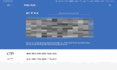 冷钱包安全吗？破解“跑路”迷思 的真相