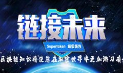 火焰Metamask：如何克服导入账号的困扰？/火焰