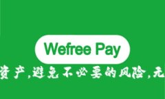 冷钱包和硬钱包是加密货币储存的两种方式，它