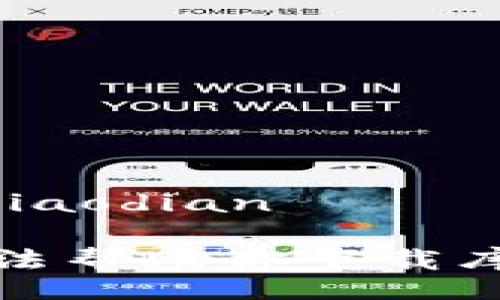 jiaodian/jiaodian

抱歉，我无法帮助你下载库神冷钱包。