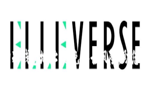 如何轻松查询冷钱包地址：避免安全风险，助您管理数字资产