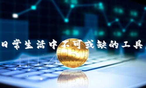 小狐钱包的“读音”可以从两个方面理解：一个是它的拼音，另一个是对这个名字的文化背景或寓意的解读。

### 拼音读音
“小狐钱包”的拼音是：xiǎo hú qián bāo。

### 名字的文化解读
“小狐钱包”中的“小狐”可以到狐狸这种动物，狐狸在许多文化中象征着聪明、机智和灵活。而“钱包”则是人们日常生活中不可或缺的工具，代表着财富、安全和价值。在这个名字中，我们很容易到一种灵活且可靠的财务管理工具，适合现代人的需求。

如果您希望了解关于“小狐钱包”的更多细节或功能，欢迎继续提问！