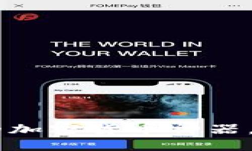 “MetaMask: 你的加密货币神器，还是用户的孤岛？”