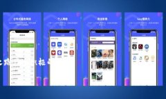    中本聪测试币教程：如何在小狐钱包中轻松掌