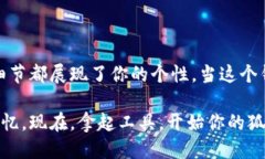 管理权狐狸、编织、钱包/管理权挑战你的动手能