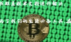 快速破解小狐钱包使用技巧，让你的支付体验飞