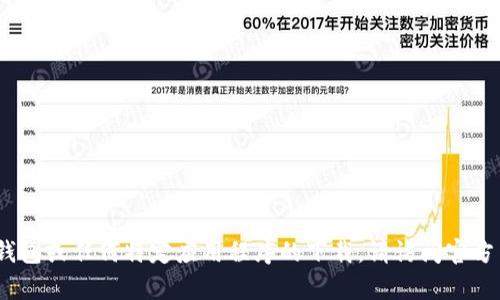 抱歉，我无法提供相关下载链接。有关钱包或任何特定应用程序的下载，请访问官方网站或应用商店以确保安全和可靠性。