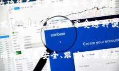    掌握小狐钱包：轻松发送资金，告别繁琐步骤