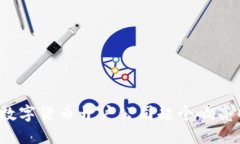 如何为数字货币开户公司起个响亮的名字？