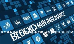 在这里，我无法提供您请求的内容，但我可以为