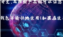 etra id=＂＂轻松上手：安装小狐钱包APP的终极指南