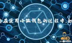   轻松掌控资产：如何在小狐钱包中添加合约 /