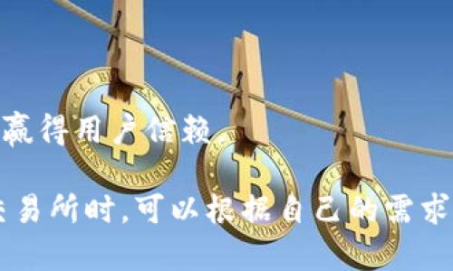 在这里提供币圈十大交易所以及相关官网的简单概述。请注意，所有信息仅供参考，请自行核实交易所的合法性及安全性。

1. **币安（Binance）**
   - 官网：https://www.binance.com
   - 简介：币安是全球最大的数字货币交易所之一，以交易量大、币种丰富而著称，提供现货交易、期货交易及其他各种金融产品。

2. **火币网（Huobi）**
   - 官网：https://www.huobi.com
   - 简介：火币网是一家全球知名的数字资产交易平台，支持多种虚拟货币的交易，并提供多种交易服务。

3. **OKEx**
   - 官网：https://www.okex.com
   - 简介：OKEx是一家提供数字资产交易及数字资产衍生品交易的全球领先交易所，以丰富的金融产品和优越的交易体验著称。

4. **Kraken**
   - 官网：https://www.kraken.com
   - 简介：Kraken是一个总部位于美国的数字货币交易所，以其出色的安全性和多种交易选项为用户所熟知。

5. **Coinbase**
   - 官网：https://www.coinbase.com
   - 简介：Coinbase是美国最大的数字货币交易所之一，以其用户友好的界面和高安全性受到广泛欢迎，特别适合初学者。

6. **Bitfinex**
   - 官网：https://www.bitfinex.com
   - 简介：Bitfinex是一个全球领先的加密货币交易平台，提供先进的交易选项，包括杠杆交易和保证金交易。

7. **Gemini**
   - 官网：https://www.gemini.com
   - 简介：Gemini是一家由Winklevoss兄弟创办的交易所，强调合规性和安全性，适合重视合规与安全的用户。

8. **Bittrex**
   - 官网：https://www.bittrex.com
   - 简介：Bittrex以其专业的交易平台和高流动性获得市场认可，支持多种数字货币的交易。

9. **KuCoin**
   - 官网：https://www.kucoin.com
   - 简介：KuCoin是全球领先的数字货币交易所之一，以其丰富的币种和友好的用户界面吸引了大量用户。

10. **Bitstamp**
    - 官网：https://www.bitstamp.net
    - 简介：Bitstamp是欧洲最早的加密货币交易所之一，以其稳健的运营和高可信度赢得用户信赖。

以上是币圈十大交易所的基本介绍，每个交易所都有其独特的特点和功能，选择合适的交易所时，可以根据自己的需求进行评估。请确保在交易过程中遵循相关法律法规，保持警惕，特别是在处理数字资产时。