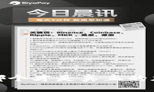 热钱包与冷钱包：哪个才是真正的加密货币安全之道？