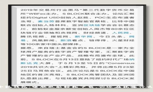 小狐钱包：电脑也能轻松下载，你还在犹豫什么？