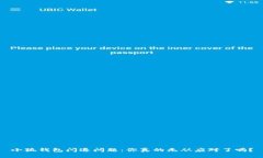 小狐钱包闪退问题：你真的无从应对了吗？