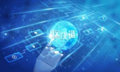    打开小狐钱包，账号密码设置不再困扰！ /