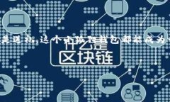 小狐钱包的织法是一个独特而富有创意的手工编