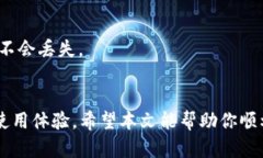   小狐钱包无法使用？从几个简单步骤帮你解决！