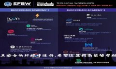 如何将LUNA提现到小狐钱包：一步一步教你操作在