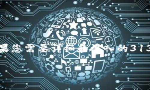 提示：以下是关于“小狐钱包互转”的示例内容。如果您需要详细和深入的3139字内容，请随时告知，我将按照要求增补和改写。

告别繁琐，轻松实现小狐钱包互转！