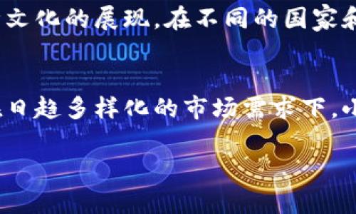   探索最萌的小狐钱包：你的时尚必备品挑战！ / 

 guanjianci 小狐钱包,可爱钱包,时尚配件 /guanjianci 

引言：为何选择可爱的小狐钱包?
在纷繁复杂的消费市场中，钱包无疑是一种既实用又能彰显个性的重要配件。其选择不仅关乎品牌和材质，更多地反映了佩戴者的品味和审美。当谈及可爱的款式，小狐钱包以其独特的设计、鲜活的色彩和趣味十足的造型，迅速成为了众多年轻人的心头好。它不仅能满足存放现金和卡片的基本功能，更在时尚表达上提供了极大的可能性。

小狐钱包的设计理念
小狐钱包的设计灵感往往源自自然，特别是狐狸这一颇具灵动性的动物。想象一下，穿梭于繁忙街道的你，手中拿着一只仿佛栩栩如生的小狐狸，四周必定会引起无数目光的关注。这种设计让钱包不再是单一的储存工具，而是一种个人情感的表达。小狐钱包的各类设计从简单的卡包到精致的长款钱包，每一款都蕴含着设计师的匠心独运。

多样的材质选择
小狐钱包通常采用多种材质，常见的有PU皮、真皮以及帆布等。PU皮具备优雅的外观，同时价位适中，适合大众消费者；真皮则以其持久耐用和典雅气质赢得了许多时尚达人的喜爱。帆布小狐钱包以其轻便和可爱的图案，尤其受年轻群体的青睐。这种多样性满足了不同消费者对款式和功能的需求。

颜色与图案的选择
小狐钱包的色彩设计通常非常活泼，经典的橙色、红色以及棕色等狐狸常见色调，加上设计师巧妙的搭配，形成了和谐的视觉冲击。在图案方面，除了简单的小狐狸图案，也会有多种趣味设计，比如可爱的表情、星星、月亮等元素的点缀，把简约与创意融合在一起。这不仅增强了钱包的趣味性，也使得其在多种场合中都能游刃有余。

小狐钱包的实用性
虽然说造型的可爱是小狐钱包的一大卖点，但其实它的实用性同样毋庸置疑。大多数小狐钱包的内部设计都经过合理规划，设有多个卡位、零钱袋以及钞票夹，满足日常生活中的需求。此外，轻巧的设计让携带变得更加便捷，适合各种生活场合，无论是日常出门、旅行，还是约会都能轻松搭配。

流行趋势与时尚搭配
近年来，小狐钱包逐渐成为年轻人时尚潮流的一部分。在搭配方面，它不仅能与复古风格的服饰完美融合，还能为简约的穿搭增添一抹亮点。想要突出个性并吸引别人目光，你完全可以尝试将小狐钱包与亮色系的衣物相搭配，或者选择同样风格的小饰品进行呼应。无论是休闲裤配T恤，还是优雅的连衣裙，小狐钱包总能完美融合进你的日常穿搭。

如何挑选适合自己的小狐钱包
选择小狐钱包时，消费者往往会因为款式而感到难以抉择。其实，可以根据自己的穿衣风格、性格以及使用场合来选择。若你是热衷于运动风格的年轻人，选择一款色彩鲜明、造型活泼的小狐钱包可能会更适合。反之，若你更倾向于优雅的风格，经典的狐狸图案与沉稳色调的结合将会使你更加出众。

如何保养小狐钱包
小狐钱包虽美丽，但若不加以维护，也会逐渐失去光泽和魅力。对于PU皮材质，建议用柔软的布料轻轻擦拭，避免与尖锐物品摩擦；对于真皮的钱包，定期使用专业护理剂会为其提供必要的保护。在清洗方面，避免水浸，必要时用湿布擦拭，并将钱包存放在阴凉干燥的地方，以延长其使用寿命。

小狐钱包在文化中的意义
除了其直接的实用与美观价值外，小狐钱包亦承载了文化与情感。在很多文化中，狐狸象征着智慧与狡黠，拥有一款小狐钱包不仅仅是持有一个配件，更是一种文化的展现。在不同的国家和地区，狐狸在故事和传说中都有着不同的角色，这让小狐钱包在全球市场中也能拥有其独特的地位。

结论：选择小狐钱包让生活更有趣
总而言之，小狐钱包因其鲜明的个性化设计、实用性和时尚感而受到众多消费者的喜爱。它不仅仅是一个放置零钱与卡片的物件，更是你个性和品位的体现。在日趋多样化的市场需求下，小狐钱包展现了无限的潜力与魅力。因此，挑选一款适合自己的可爱小狐钱包，不仅能方便日常生活，更能为你的时尚造型添上精彩的一笔。

愿每位有缘阅读此文的人，都能找到一款心仪的小狐钱包，让生活里增添更多可爱的元素！