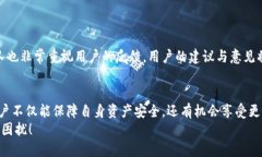   小狐钱包更新的最佳地点：避开骗局，轻松搞定