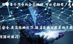 要找到MetaMask中某个代币的地址，首先需要确定你