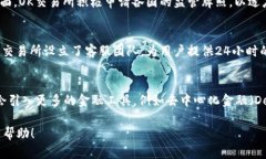 关于OK交易所的最新情况，我无法提供实时信息或