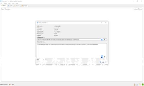小狐钱包去哪了？教你快速解决搜索不到的问题!