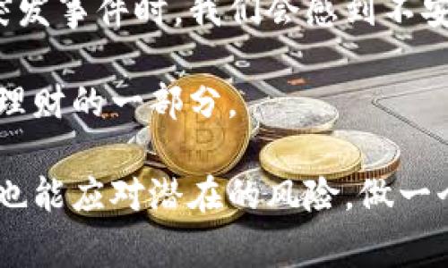    购宝钱包：解锁被冻结银行卡的秘密，让资金流动如空气般自由！ / 
 guanjianci  冻结, 银行卡, 购宝钱包  /guanjianci 

 引言：当便利成了困扰 
 在这个快速发展的时代，移动支付和数字钱包已经成为我们生活中不可或缺的一部分。购宝钱包作为一个流行的消费工具，方便了人们的购物体验。然而，随之而来的一些问题却让人心生烦恼，特别是当你辛辛苦苦积攒的资金在交易后突然被冻结时，仿佛生活的重心瞬间被扭曲。许多用户在遇到这种情况时，不禁开始质疑，为什么会发生这样的事情？如何才能迅速解锁银行卡，重新获得资金的自由？

 为什么银行卡会被冻结？ 
 银行卡被冻结的原因多种多样，理解它们有助于我们更好地应对。以下是一些常见的原因：

ul
    li **安全风险**：如果银行发现交易异常或有风险，可能会主动冻结账户以保护用户资金安全。/li
    li **违法行为**：涉及到洗钱或其他非法交易的用户，账户也常会被及时冻结。/li
    li **长时间未使用**：一些银行和支付平台对于长时间未活跃的账户会进行冷冻处理，以维护其平台的活跃度。/li
    li **用户主动冻结**：有些用户可能因遗失银行卡或其他原因主动选择冻结账户。/li
/ul

 如何预防银行卡被冻结？ 
 了解了可能导致银行卡被冻结的原因，接下来我们就要探讨如何采取措施来预防这种情况的发生。预防总是比救急来的更好。

ul
    li **保持交易记录**：定期查看交易明细，确保一切正常。如果发现异常，及时与银行或购宝钱包客服联系。/li
    li **定期更新信息**：确保个人信息的准确性，如联系方式、地址等，以避免因信息错误而导致的冻结。/li
    li **合理使用资金**：避免进行过大金额的交易，尤其是在短时间内频繁操作。在合法合规的前提下，逐步增加交易的额度。/li
    li **遵循规定**：确保在购宝钱包或其他平台上的活动符合相关法律法规，避免触碰法规的红线。/li
/ul

 被冻结后，如何处理？ 
 当你发现银行卡被冻结后，冷静处理是第一步。以下是一些应对措施：

ul
    li **立即联系客户服务**：通过购宝钱包的客户服务热线或在线客服，咨询银行卡被冻结的具体原因。/li
    li **准备相关资料**：有时候，解冻需要提供身份验证、交易凭证等资料，提前准备好可以加速处理速度。/li
    li **耐心等待**：客服在处理问题时会有一定的时间，保持耐心，避免频繁电话骚扰。/li
    li **记录处理过程**：始终记录与客服的对话，包括时间、内容及处理进度，以便后续跟踪。/li
/ul

 实际案例分享 
 让我们来看一个真实的案例，帮助大家理解如何应对银行卡被冻结的问题。

 小李是一位年轻的上班族，平时经常使用购宝钱包进行购物。某天，他突然发现自己的银行卡被冻结，小李心中慌乱，首先想到的就是他的工资都存在这个账户里，要是取不出来可怎么办！

 第一步，小李迅速拨通了购宝钱包的客服热线，说明情况。客服人员查阅了他的账户信息，告知他由于近期一笔金额较大的交易被系统判定为可疑，因此触发了风险控制机制。

 小李并没有怨恨客服，而是耐心聆听，了解情况后，他按照客服的指导，提供了个人身份信息和交易凭证。经过半个小时的核实，他收到了解冻的通知，松了一口气的同时，也对购宝钱包的安全机制表示理解。

 这个案例告诉我们，面对银行卡被冻结的情况，不要急躁，与其慌乱，不如理智处理。记住，解决问题的关键在于及时反馈与有效沟通。

 总结：把握主动权，掌控金融生活 
 在现代金融生活中，掌握对账户和资金的主动权至关重要。购宝钱包为我们提供了方便快捷的消费体验，了解其操作原理及应对措施，使我们更能够安心使用这一工具。尽管有时候面对突发事件时，我们会感到不安，但只要理智应对、及时处理，就一定能将困扰化为助力。

 最后，建议每位用户在使用购宝钱包或其他金融工具时，都要保持良好的资金管理意识，确保资金流动自由而不受限。记住，信息的整合和安全措施不仅仅是对自己资金的保护，更是智慧理财的一部分。

 无论是在繁忙的都市生活中，还是在平静的乡村，掌握自己的财务状况，确保资金流动的自由，将为我们的生活带来更多的便利和快乐。希望每位用户都能享受购宝钱包带来的便利，同时也能应对潜在的风险，做一个智慧的消费者。