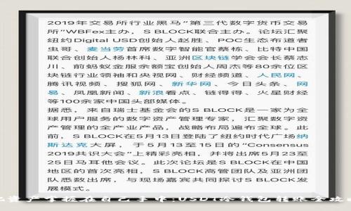 把资产掌握在自己手中：USDT冷钱包转账全攻略