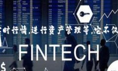 小狐钱包是一款数字钱包应用，主要用于管理和