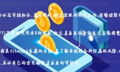   探索Bitmark交易所的潜力与挑战：如何在加密世