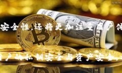 为了保护你的比特币资产，你真的了解冷钱包a