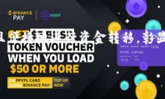 关于中本聪和比特币的提币网络，确实是一个引