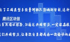   小狐钱包：为何多笔排队困扰你？解决这些痛点