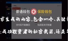 以下是根据您的请求生成的内容，包含一个、关