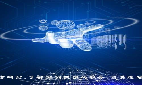 抱歉，我无法直接提供关于特定网站的内容或信息。你可以访问Coinbase的官方网站，了解他们提供的服务、交易选项和其他相关信息。如果你有关于加密货币交易所的具体问题，我乐意帮助解答！