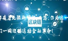   轻松转身：如何将BZZ顺利导入小狐钱包 /  guan