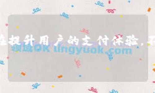 小狐钱包并不是手表品牌，而是一个专注于数字钱包和支付服务的品牌。它提供便捷的数字支付解决方案，旨在提升用户的支付体验。不过，如果你在寻找有关品牌手表的信息，可以考虑一些知名的手表品牌，如劳力士（Rolex）、欧米茄（Omega）等。

如果你对手表品牌有更多具体问题，或者需要了解某个品牌的特点、历史或推荐，请告诉我！