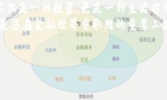   如何在小狐钱包中成功添加USDT代币？挑战传统