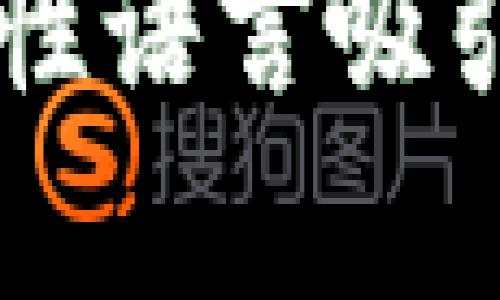 思考一个能解决用户问题的优秀，通过对立或挑战性语言吸引注意，放进放在冷钱包里真的安全，还是潜藏风险？