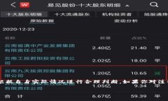 小狐钱包是一款提供便捷数字支付服务的应用，